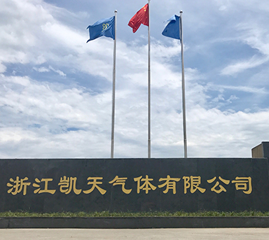 公司簡(jiǎn)介
